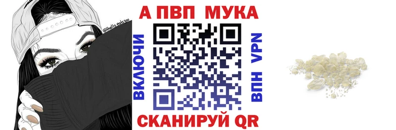 Альфа ПВП СК Кызыл
