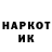Метадон VHQ starfrost