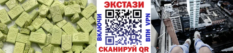 Ecstasy 99%  наркошоп  Кызыл 