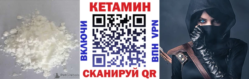 КЕТАМИН ketamine  купить  цена  Кызыл 