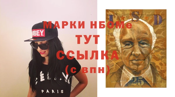 прущие крисы Алексин