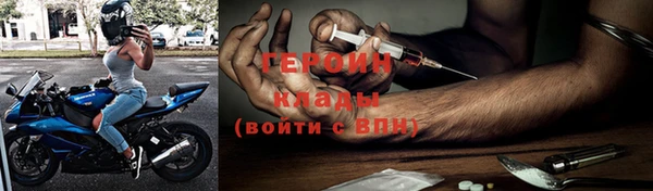 прущие крисы Алексин