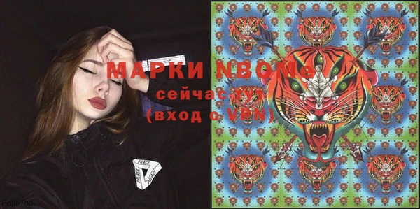 прущие крисы Алексин