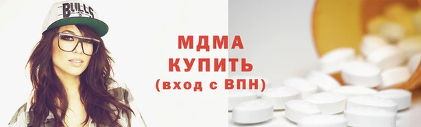 прущие крисы Алексин