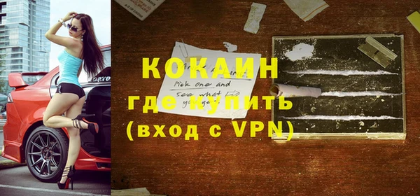 прущие крисы Алексин
