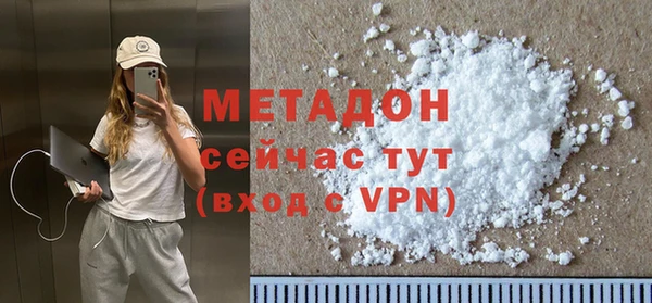 ALPHA PVP Алексеевка