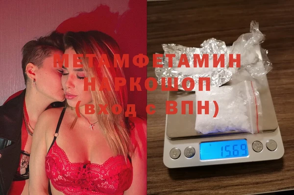 мескалин Алзамай