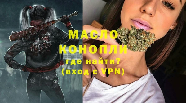прущие крисы Алексин