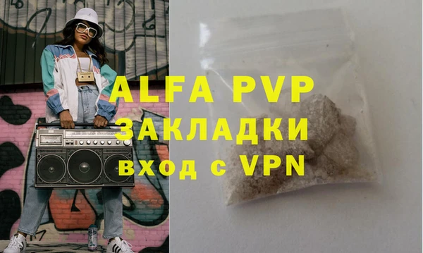 ALPHA PVP Алексеевка