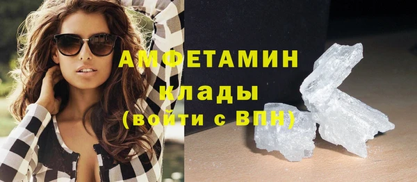 ALPHA PVP Алексеевка