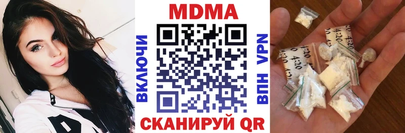 MDMA crystal  Кызыл 