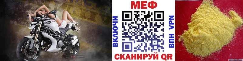 где можно купить   Кызыл  Меф VHQ 