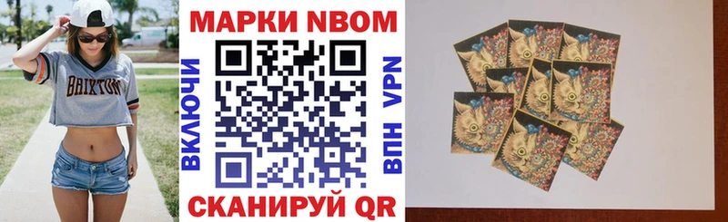 кракен как зайти  Кызыл  Марки NBOMe 1500мкг 