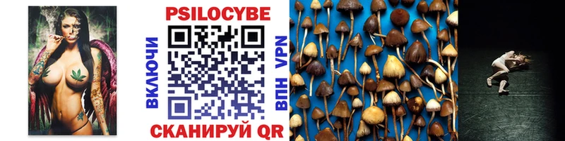 Псилоцибиновые грибы прущие грибы  OMG ссылка  Кызыл 