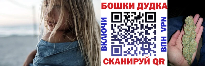 MEGA ссылка  купить   Кызыл  Шишки марихуана гибрид 