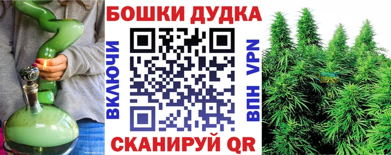 Шишки марихуана THC 21% Кызыл